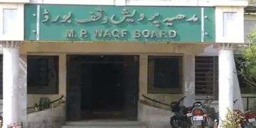 Another Feat of Waqf Board: Waqf Board has now claimed on the land of the village of Madhya Pradesh, notice to the villagers to vacate the place in 7 days, WAQF Board Now Claims Land of Madhya Pradesh Village, Issues Notice to Villages to Vacate Place 7 Days