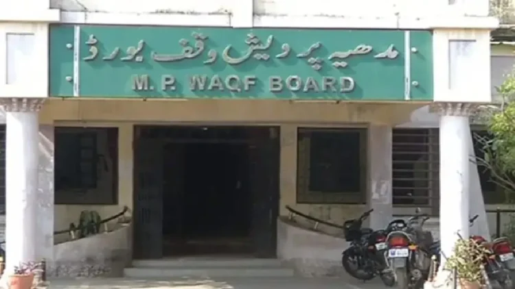 Another Feat of Waqf Board: Waqf Board has now claimed on the land of the village of Madhya Pradesh, notice to the villagers to vacate the place in 7 days, WAQF Board Now Claims Land of Madhya Pradesh Village, Issues Notice to Villages to Vacate Place 7 Days