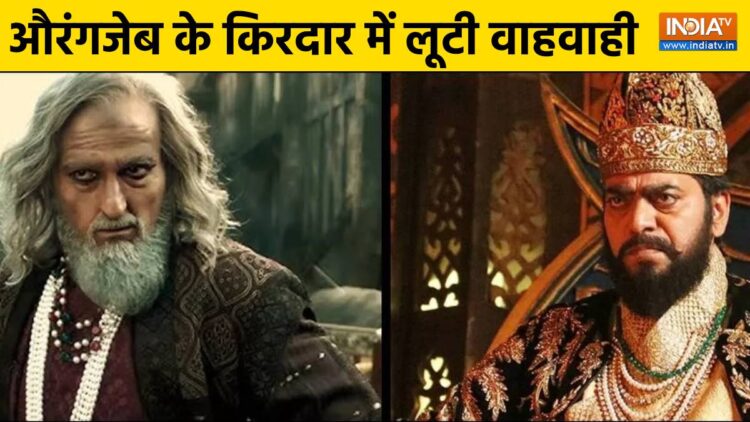 Aurangzeb became these actors acclaimed applause, Akshaye Khanna turned career - India tv hindi