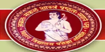 BSEB Bihar Board 10th Result: Results of Bihar Board 10th exam will be released this afternoon, students will be able to check their result even if there is no internet, BSEB Bihar Board 10th Result to Be Declared Today Know How to Get It Without Internet