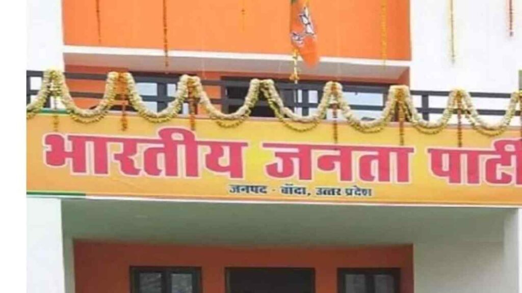 Banda News | After BJP Now Caste Factionalism in Samajwadi Party Banda News in Hindi | UP News | Today latest update in hindi | News Track News in Hindi | Up ka tazza khabar | Banda News: After the BJP's social engineering, there is a rift in SP's PDA, on one side of Kurmis on one side, Yadav and Pandit on the other side. News Track in Hindi