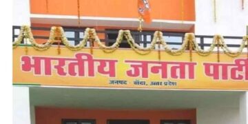 Banda News | After BJP Now Caste Factionalism in Samajwadi Party Banda News in Hindi | UP News | Today latest update in hindi | News Track News in Hindi | Up ka tazza khabar | Banda News: After the BJP's social engineering, there is a rift in SP's PDA, on one side of Kurmis on one side, Yadav and Pandit on the other side. News Track in Hindi