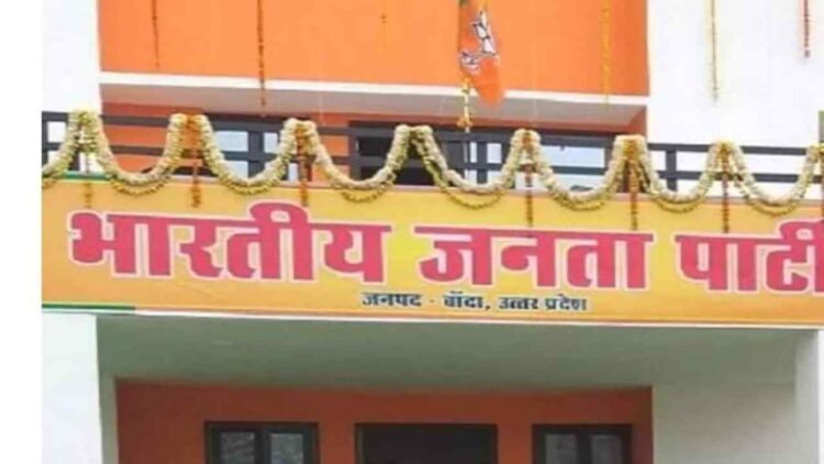 Banda News | After BJP Now Caste Factionalism in Samajwadi Party Banda News in Hindi | UP News | Today latest update in hindi | News Track News in Hindi | Up ka tazza khabar | Banda News: After the BJP's social engineering, there is a rift in SP's PDA, on one side of Kurmis on one side, Yadav and Pandit on the other side. News Track in Hindi