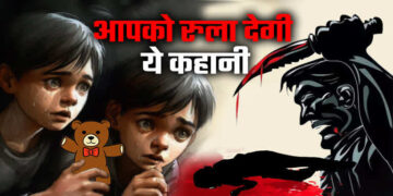 Behram father, who was troubled by daughters, did such a misfortune that people were shocked to see, the police heard