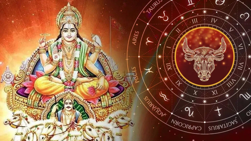 सूर्यदेव की कृपा से वृद्धि योग में मिलेगी जबरदस्त तरक्की और उन्नति,वीडियो राशिफल में देखें आज का भाग्यफल