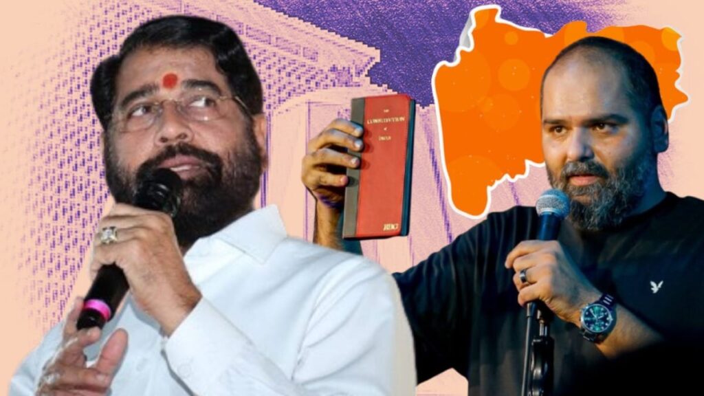 Comedian Kunal Kamra Joke Againstmaharashtra Deputy CM Eknath Shinde | Kunal kamra on eknath shinde: | Eknath Shinde Gaddar! Kunal Kamra, who ran away after speaking, know what is the whole matter. News Track in Hindi