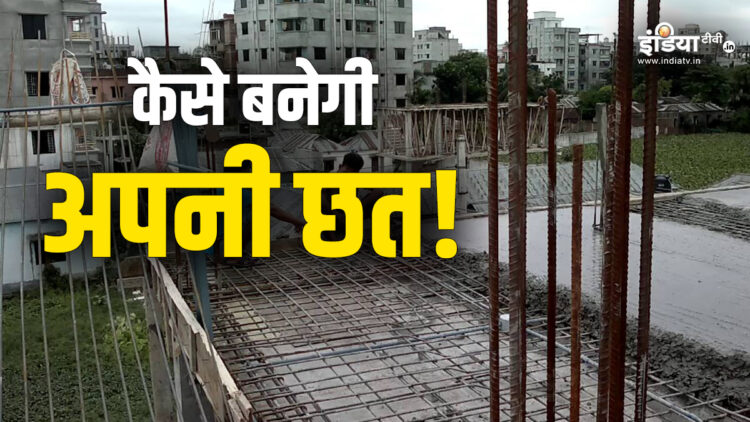 Construction cost increased only 4% in 1 year but developers increased the price of homes by 49%, understand how this game happened! - India tv hindi