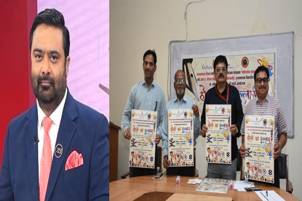 Famous journalist Deepak Chaurasia will meet Jaipurites on March 30