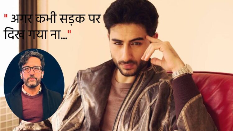 'Flags of garbage on the moving garbage ...' Ladle of Nawab family furious over Pakistani user - India tv hindi