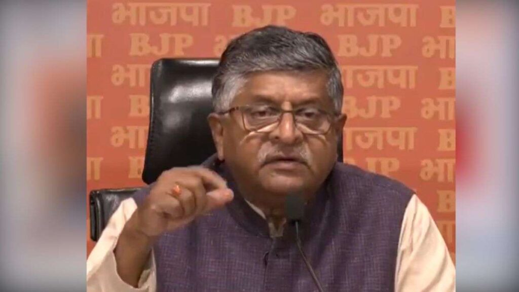 'Government of Karnataka announced 4 percent reservation for Muslims in the budget', said Ravi Shankar - India tv hindi