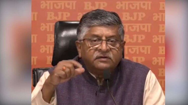'Government of Karnataka announced 4 percent reservation for Muslims in the budget', said Ravi Shankar - India tv hindi