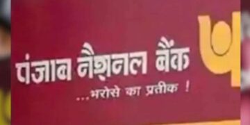 How much salary will be available in PNB Specialist Officer Recruitment? Know pay details according to hierarchy
