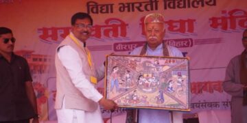 How should India's education system? Bhagwat said in the program of Saraswati Vidya Mandir - India tv hindi