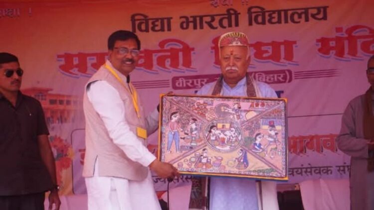 How should India's education system? Bhagwat said in the program of Saraswati Vidya Mandir - India tv hindi