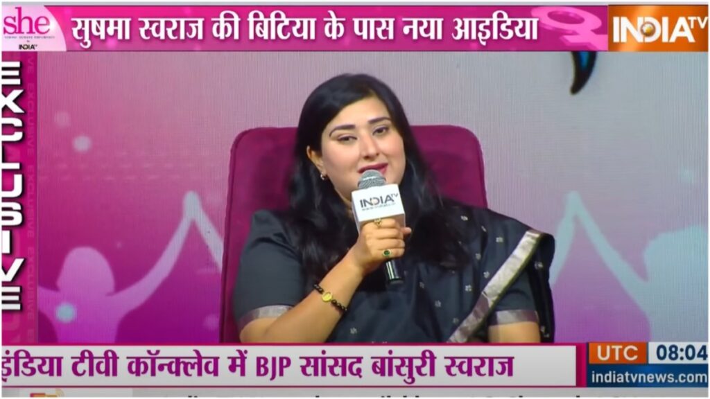 India tv 'She' reached Flute Swaraj in Conclave, open talk on women's issue - India tv hindi