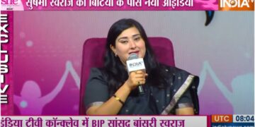 India tv 'She' reached Flute Swaraj in Conclave, open talk on women's issue - India tv hindi