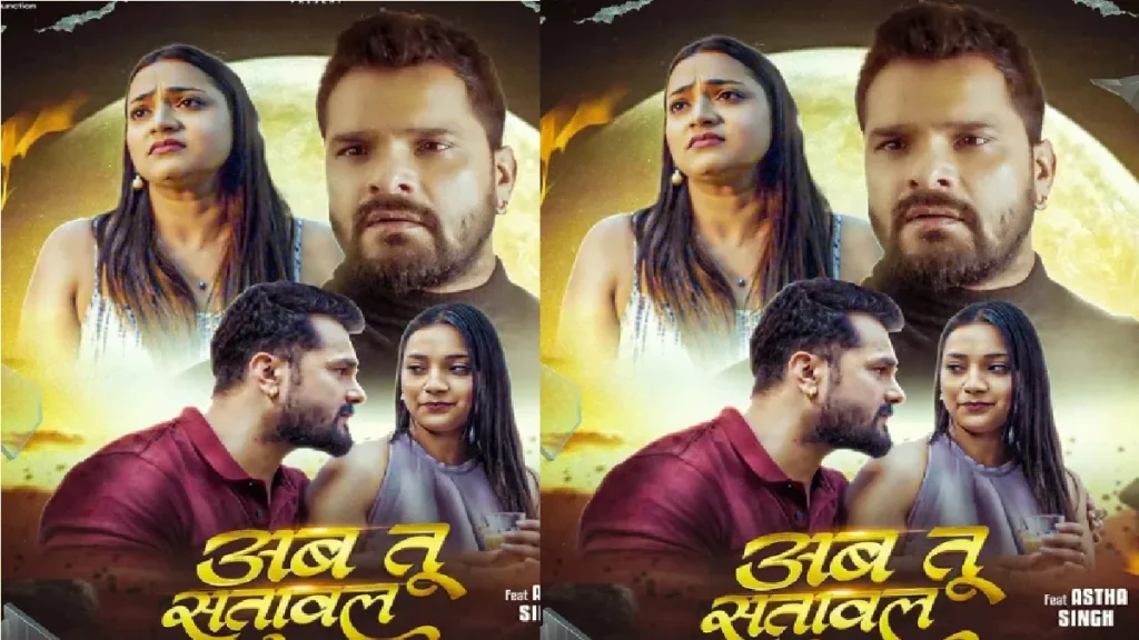 Khesari Lal Yadav, who is bringing a sed song for the first time not romantic, will not be able to stop tears