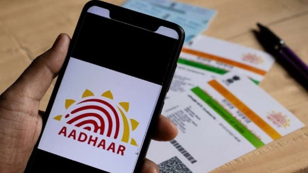 Know how to lock aadhaar card? Process is quite easy, will never be fraud - India tv hindi