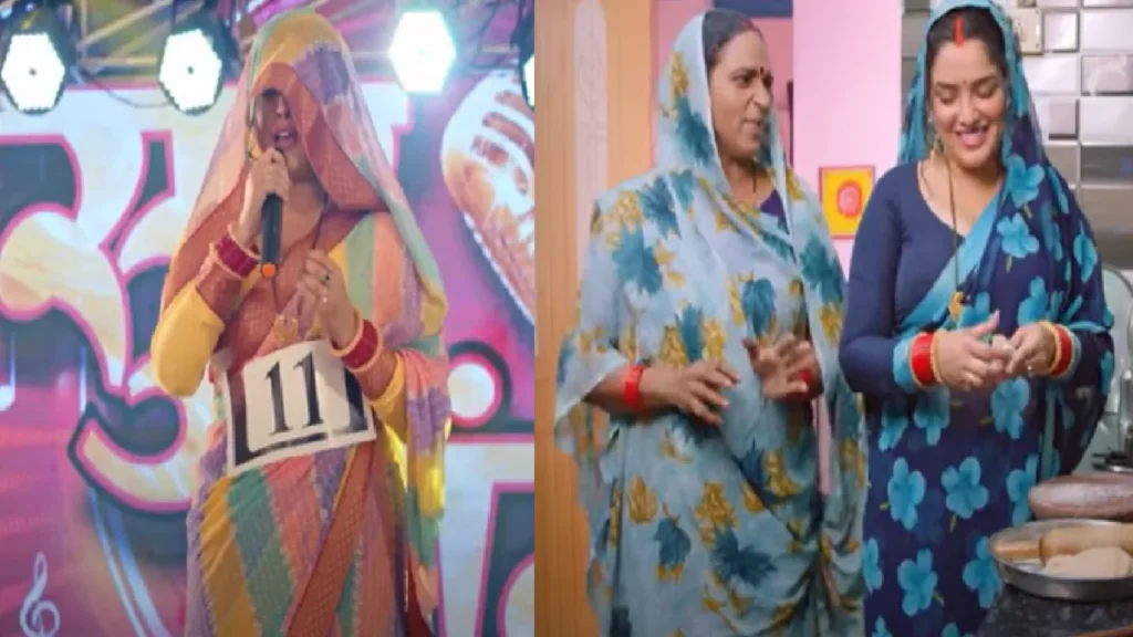 Mother-in-law will now complete the daughter-in-law's dream, Amrapali Dubey's film "Ghunghatwali Superstar" shows the special tuning of mother-in-law