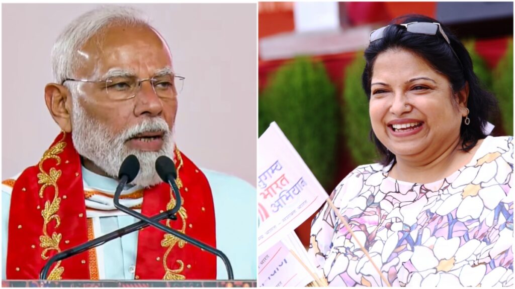 'Namaste Main Anjali Aggarwal', who tweeted from PM Narendra Modi's ex handle - India tv hindi