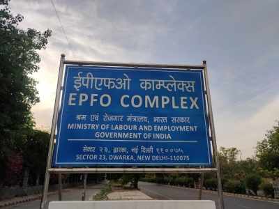 PF withdrawal from UPI and ATM from the end of May, facility will start soon
