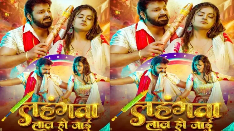 Pawan Singh is not able to move beyond the lehenga-salwar, the new song is coming soon, Lahangwa Lal Ho Jai