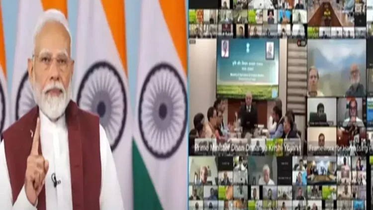 Post-Budget Webinar on Agriculture and Rural Prosperity: Prime Minister Narendra Modi expressed commitment to make the rural economy prosperous, Prime Minister Narendra Modi Expressed Commitment to Enrich the Rural Economy