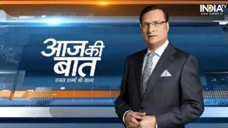 Rajat Sharma's Blog | More than 1,000 people died in Myanmar earthquake - India tv hindi