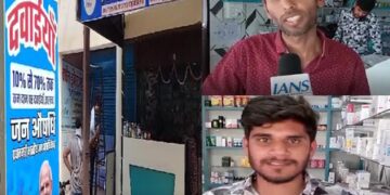 सस्ती दवाइयों से लोगों की जेब को राहत, जन औषधि केंद्र बना वरदान