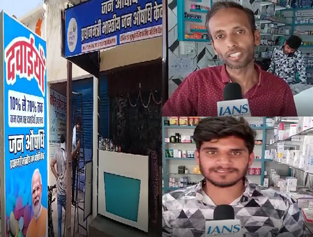 सस्ती दवाइयों से लोगों की जेब को राहत, जन औषधि केंद्र बना वरदान