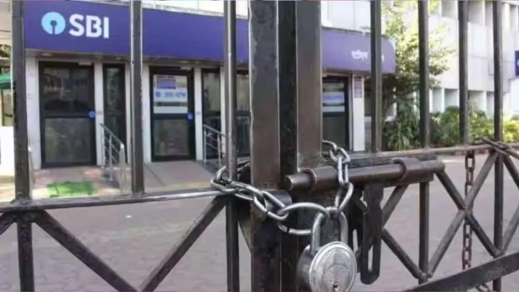The bank is closed today or open! Will banking work be done? Learn what about strike - India tv hindi
