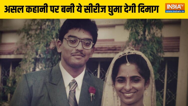 The demon form of 'mother', 2 -year -old child was killed, 6 people settled in 10 years - India tv hindi