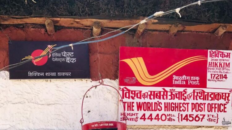The government took this decision on the interest rates of PPF, KVP, SSY, the rate fixed till June 30 - India tv hindi