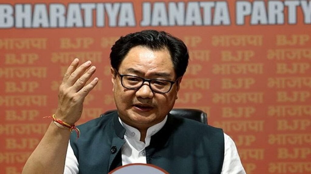 'The land of Muslims will be taken away, why people are saying that Kiren Rijiju said on Waqf Bill - India tv hindi