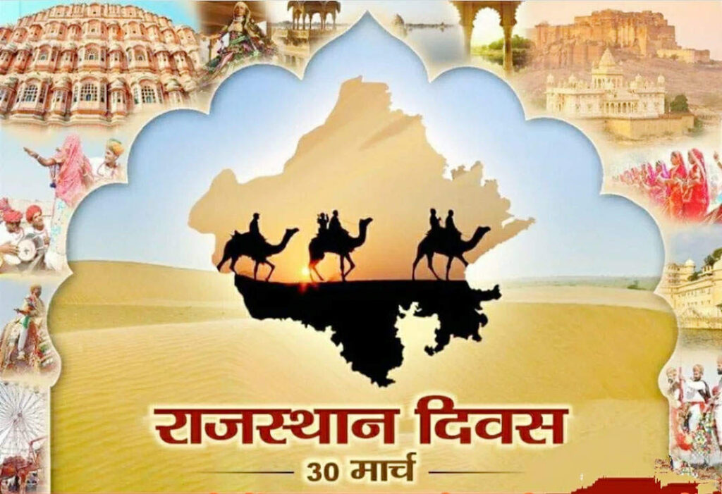 Rajasthan Diwas 2025 : देश का इकलौता राज्य जिसके निर्माण में बहा दी गई खून की नदियां, वीडियो में देखे नरसंहार की अनसुनी दास्तां 