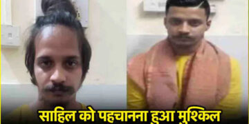 The truth of fighting with smile-Sahila came to the fore, know what senior superintendent of Meerut Jail said?
