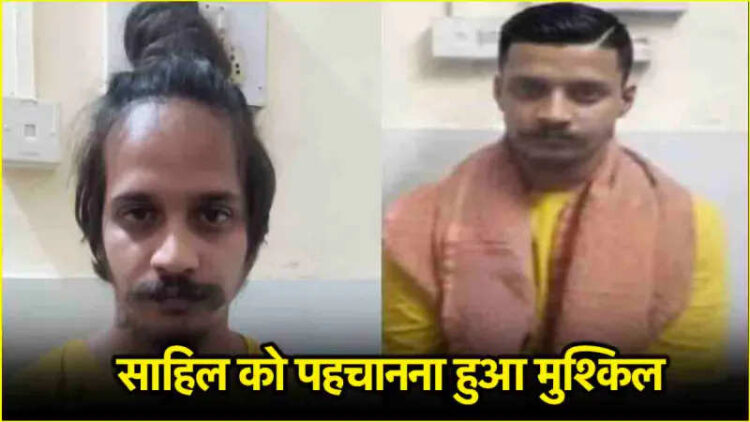The truth of fighting with smile-Sahila came to the fore, know what senior superintendent of Meerut Jail said?