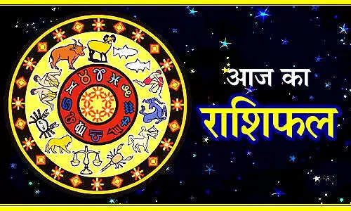 कर्क और मीन समेत इन राशिवालों का पार्टनर के साथ बढ़ेगा तालमेल, वीडियो में देखें आज का लव राशिफल