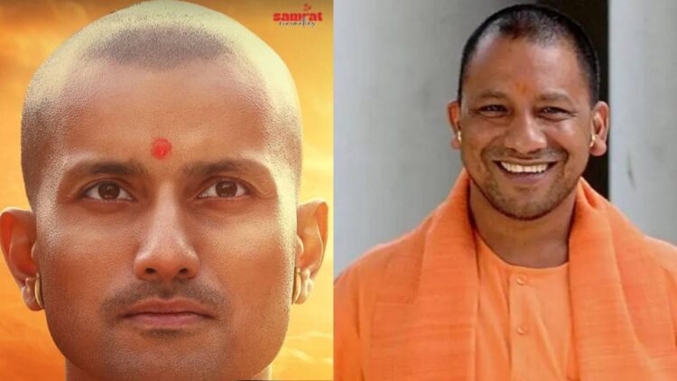 This hero is bringing the life of CM Yogi on the big screen, now the unheard story of the monk will take power - India tv hindi