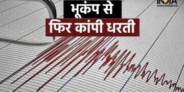 This state of India, people of India shouted due to two earthquakes, people in fear, so much intensity - India tv hindi