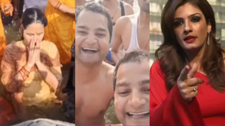 Two men made a video of Katrina in Sangam, Raveena Tandon broke after seeing - India tv hindi