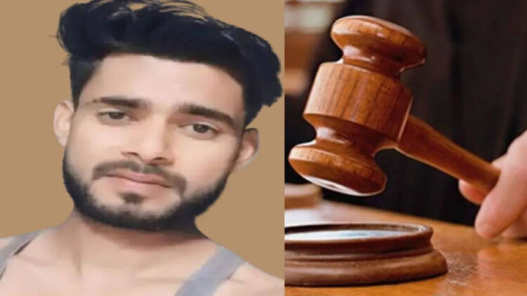 UP's young man was hanged in Punjab, 4 -year -old girl killed after rape, corpse hidden in bed