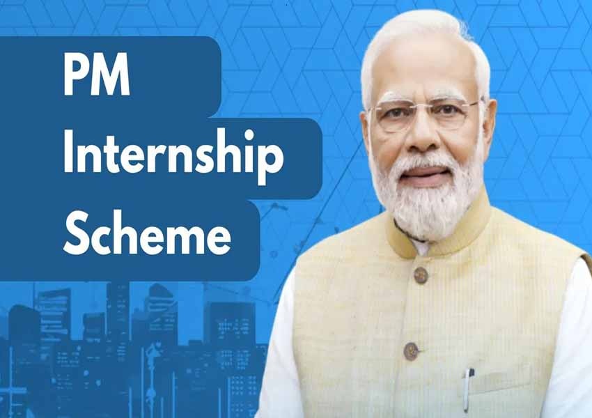 Udyog experience will be available with Rs 5000 stipend, last date for application…