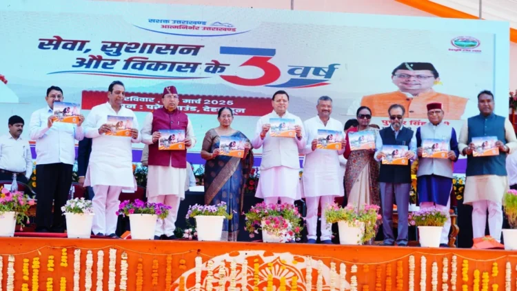 Uttarakhand: Those preparing for competitive exams and graduates in Uttarakhand will get financial help, CM Dhami announced- Solid policy to regularize contract workers soon, CM Pushkar Singh Dhami Said That that is preparation for competing for competivate examinations and graduates in uttarakhand will get the final
