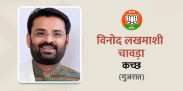 Vinod lakhamshi chavda | Vinod lakhamshi chavda BJP leader | Vinod lakhamshi chavda early life | Vinod lakhamshi chavda political career | Politician Vinod Lakhamshi Chavda | News Track Hindi News | Latest Update Hindi Samachar | Vinod Lakhamshi Chavda: Vinod Lakhmashi Chavda is constantly struggling on issues of development and public interest of his constituency. News Track in Hindi