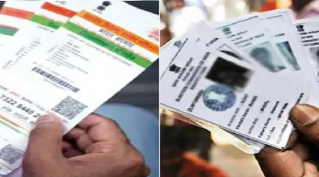 Voter id will also be linked to Aadhaar: Voter ID card will also be linked with Aadhaar, decision taken in the meeting, VOTER ID CARD will also be linked to aadhaar, decision taken in the meeting