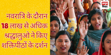 More than 18 lakh devotees visited Shaktipeeths during Navratri