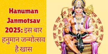 Hanuman Janmotsav 2025: This time Hanuman is a birth anniversary, know date auspicious time and worship method