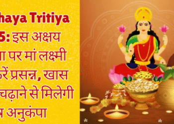 Akshaya Tritiya 2025: May Maa Lakshmi be happy, special compassion will be given by offering special enjoyment on this Akshaya Tritiya