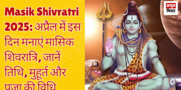 Masik Shivratri 2025: Celebrate monthly Shivaratri in April in April, know date, Muhurta and method of worship